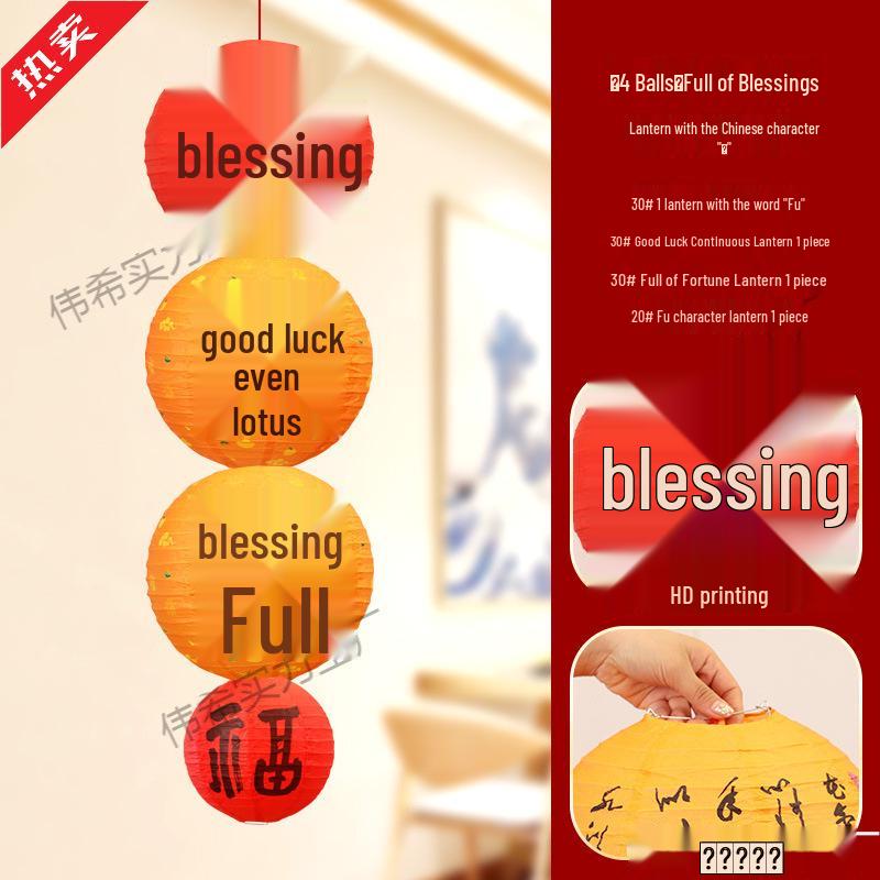 Year of the Horse New Year Decorations: Small Red Lantern String with 'Fu' Characters, Perfect for Spring Festival and Shopping Mall Scenes.