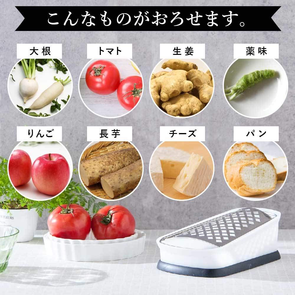 Professional Grater for Commercial Use, White, Wada Shoten, First Generation Professional Grater, Big Size