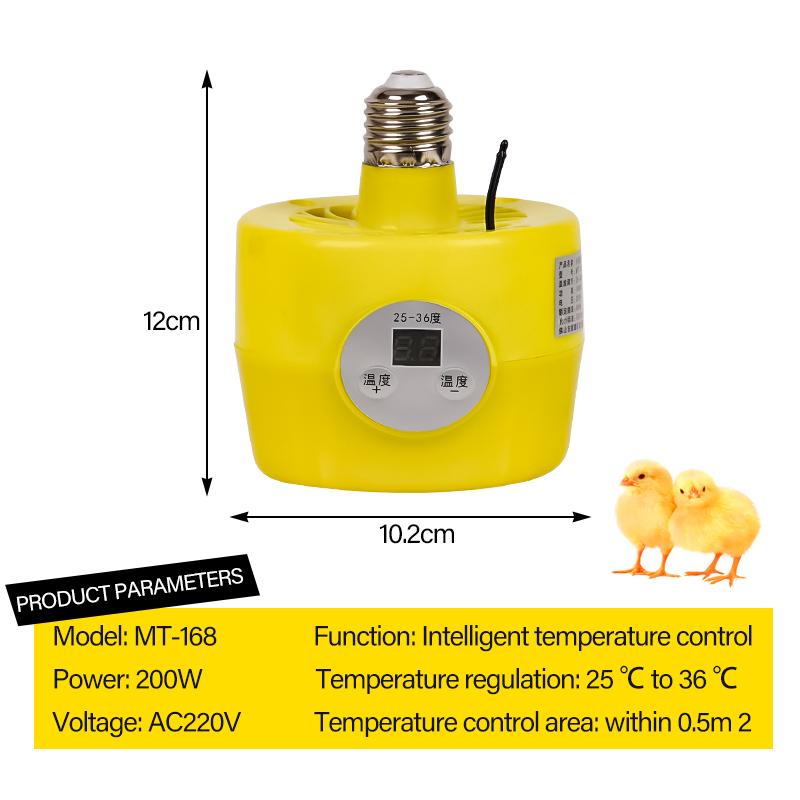 220V Pet Animals Heating Lamp Warm No Light Thermostat Thermostat Heater Reptile Box Heating Lamp 220V 150W For Incubator E27