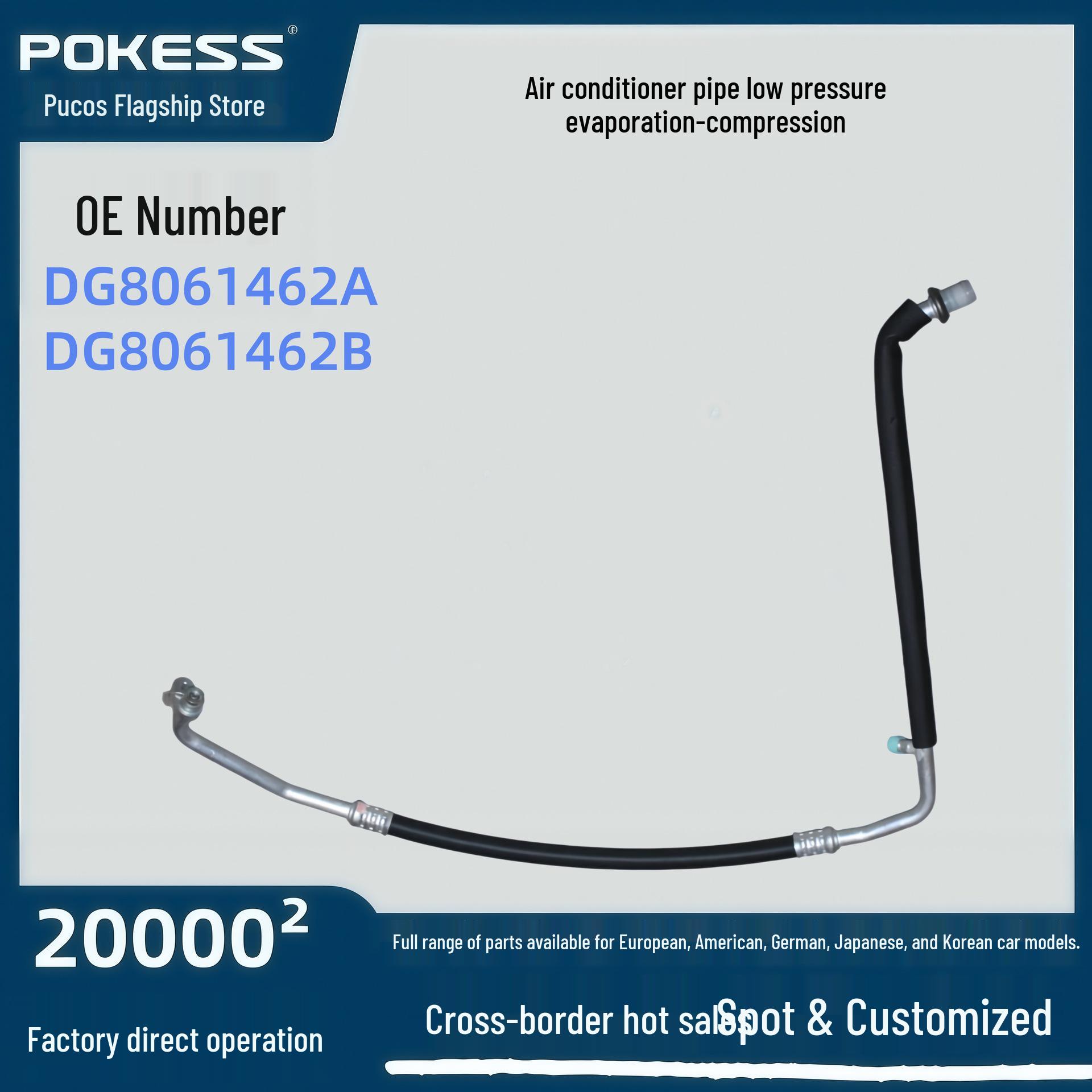 

Low Pressure AC Hose for Ford Fiesta 09-12 (Part #DG8061462A, DG8061462B) Pokess