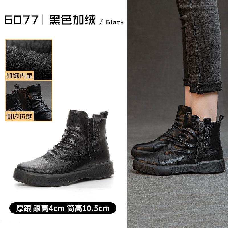 Retro Large Size Casual Short Boots Versatile British Leather Martin Boots Round Head Thick Heel Thick Sole Chelsea Boots