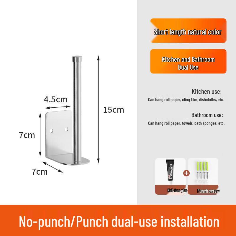 Punch-Free Wall-Mounted Stainless Steel Toilet Paper Holder