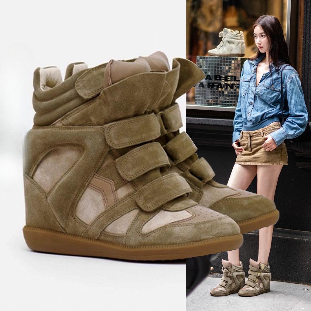 Scarpe alte invisibili con rialzo interno per donna, Nuove scarpe da donna, Scarpe casual versatili, Scarpe sportive