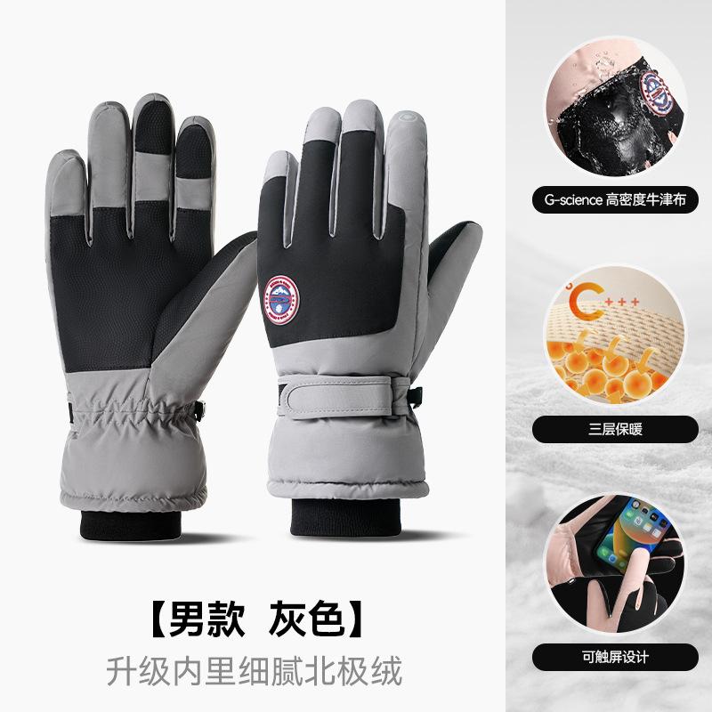 Ski Gloves Cycling To Keep Warm In Winter Female Cold Protection Cute Velvet Thickened Electric Vehicle Student