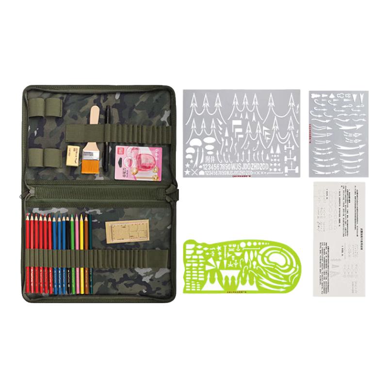 Multifunctional Charting and Drawing Tool Set