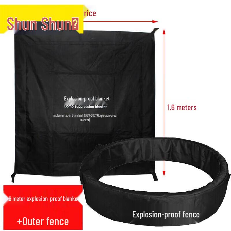 Explosion-Proof Blanket  Security Barrier Set