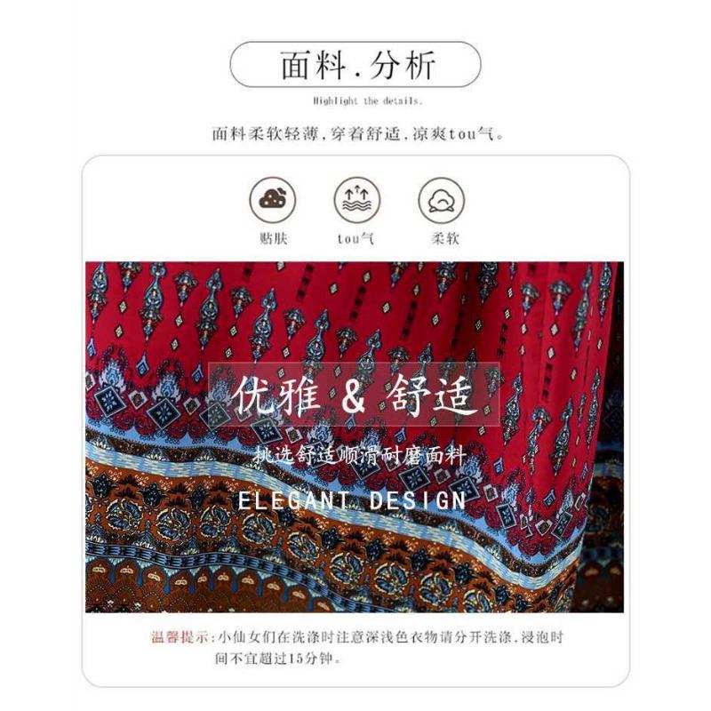 Vintage Vacation Style Travel Plus Plus Cover Flesh Thin Round Neck Long Skirt