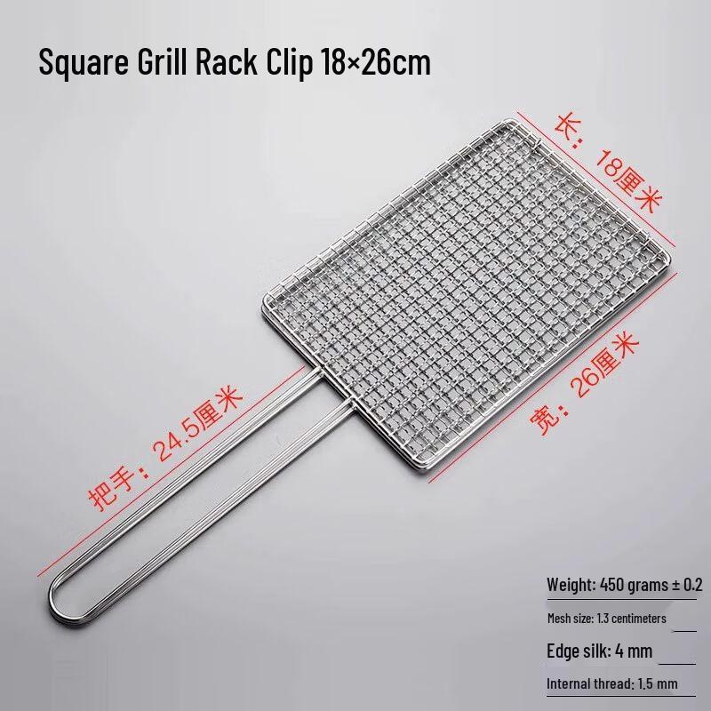 Stainless Steel BBQ Grill Clip & Mesh