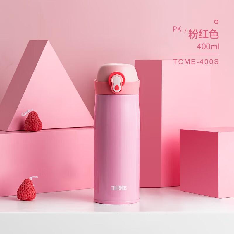 Thermos TCME-400S 400ml Insulated Bottle