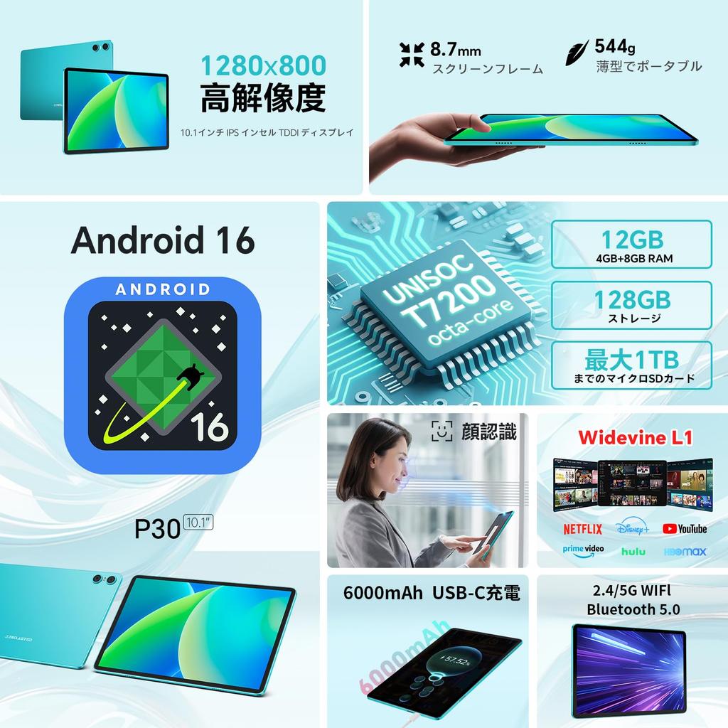TECLAST P30 Android 16 Tablet with 12GB 128GB 1TB TF CPU Widevine L1 GMS Face Wireless Instruction Manual Full Metal Blue 10-inch Wi-Fi, RAM, ROM,