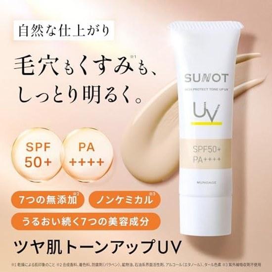 Sunnott Skin Protect Tone Up UV SPF50+ PA++++ 25g Face Makeup Base Sunscreen Non-UV Absorbent Covering Power Peptide Sensitive Official Limited Gift