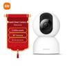 Xiaomi Smart PTZ Heimüberwachungskamera