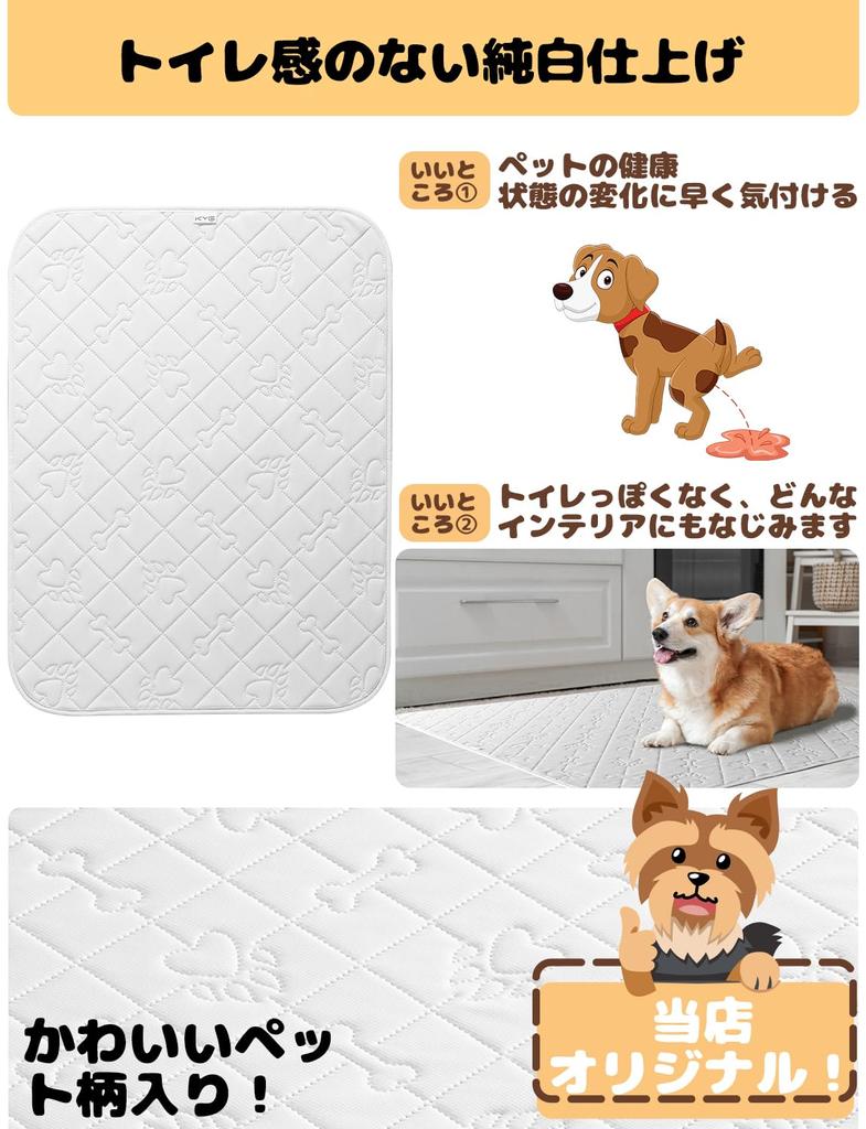 KYG Washable Pet Pee Toilet Underlay Pet Fully for Cats and Dogs 2 Sheet, Mat, Mat, Mat, Washable, Non-Slip Bottom, Reusable, (White, 100x70cm,