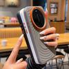 Pentru Xiaomi 17 Ultra 5G Carcasă Magnetică Textură Val Piele PU Acoperită PC + TPU Husa Telefon