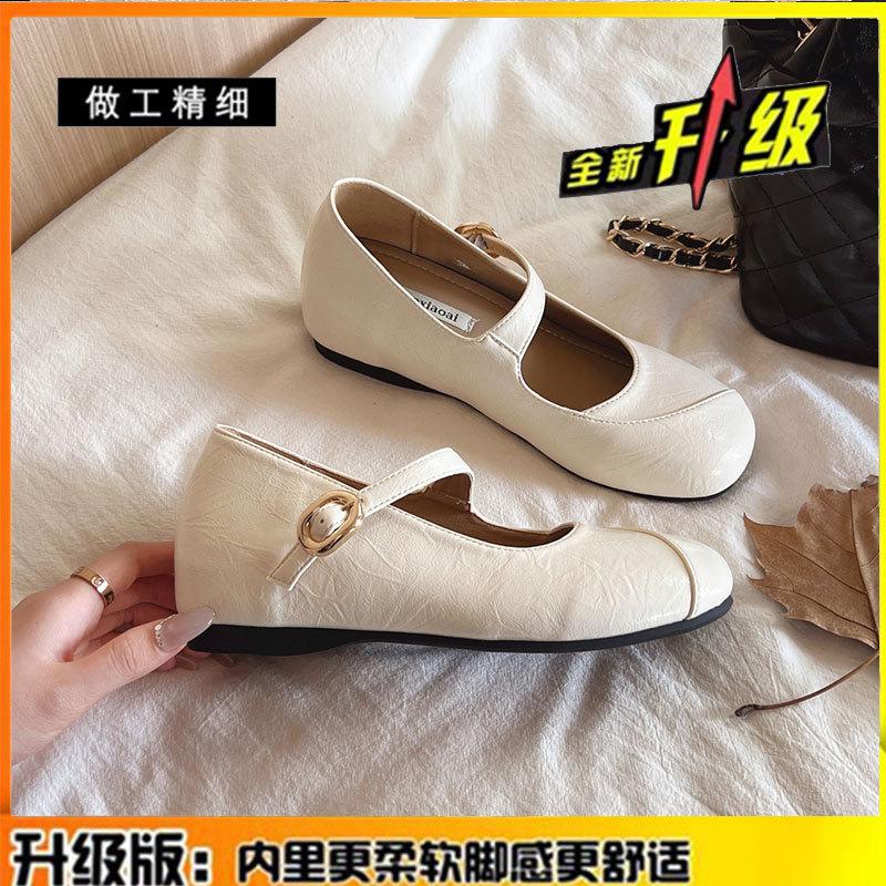 

Cowhide version~ Leather inner height increase Mary Jane shoes 2025 new French flat-bottomed versatile gentle ballet single shoes women 35