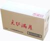 Mikawaya Confectionery Shrimp Full Moon 75g X 12 Bags