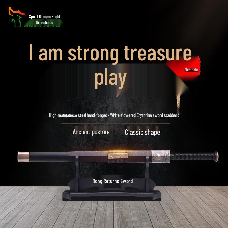 Military Retirement Commemorative Sword
