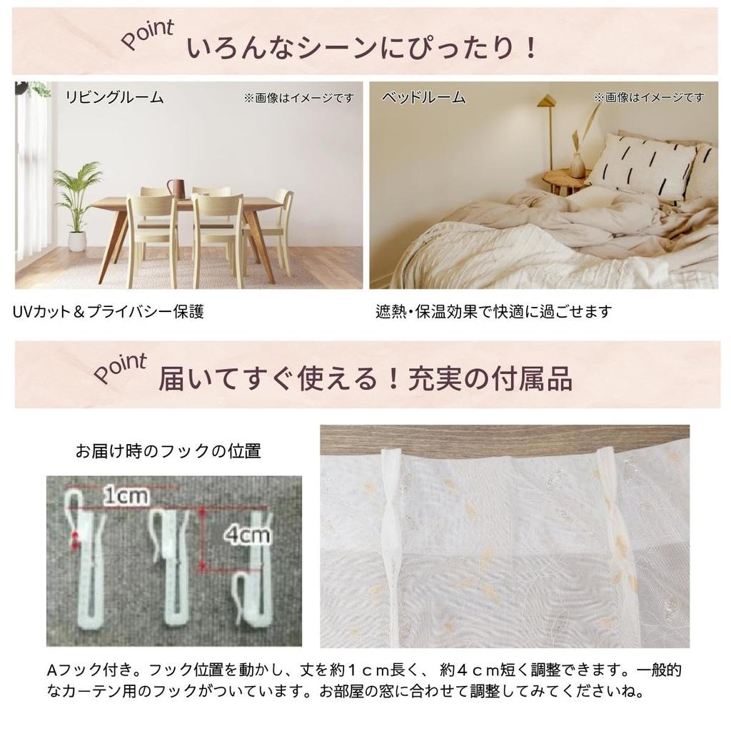 Seafield Lame Blätter Vorhänge, UV-Schutz, Wärmeisolierung, Sichtschutz, Spitzengardinen, 100cm x 198cm, Set aus 2 Stück, Grün, HZ-R-SL-N