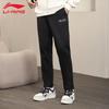 Men's U863 Outdoor Sweatpants