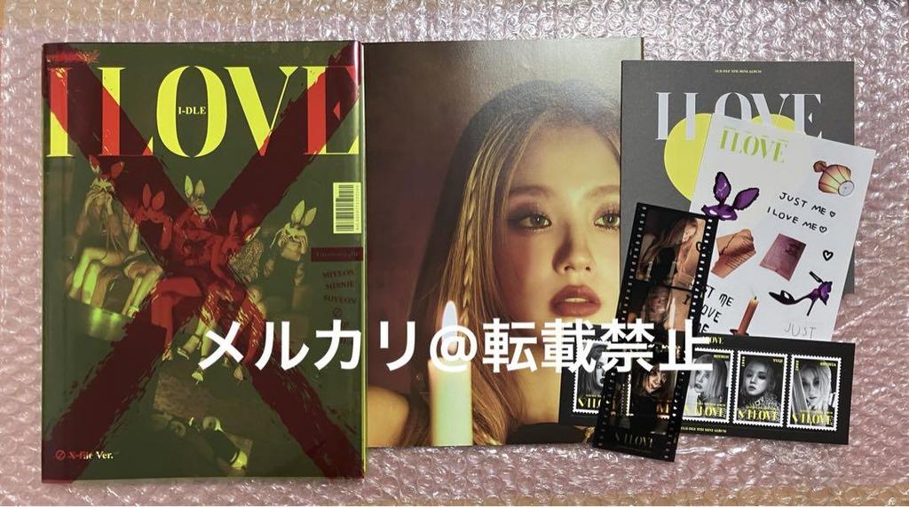 [USED] (G)I-DLE gidle album I Love X-File opened Miyeon