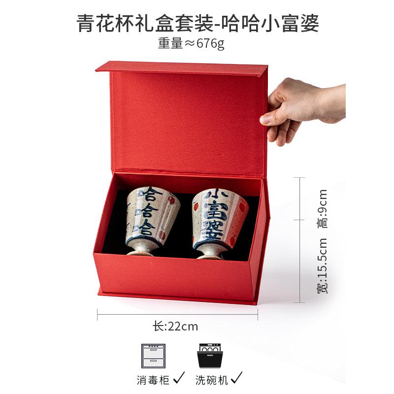 Retro Literary And Artistic Handmade Hand-Painted Haha Goblet Coarse Pottery Blue And White Master Cup Teacup Export