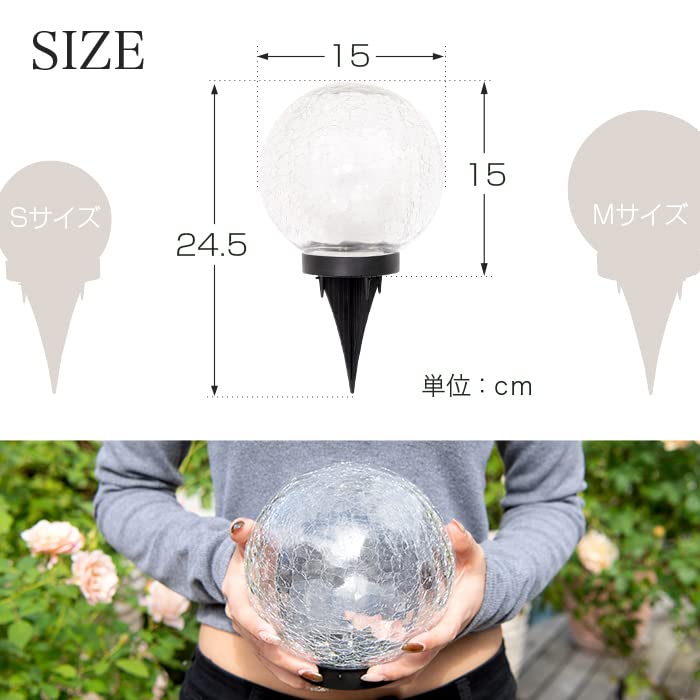 HAPPYJOINT Topaz Solar Garden 15cm Warm White Automatic Outdoor Light, Diameter, Glass, Waterproof, LED, Lighting,