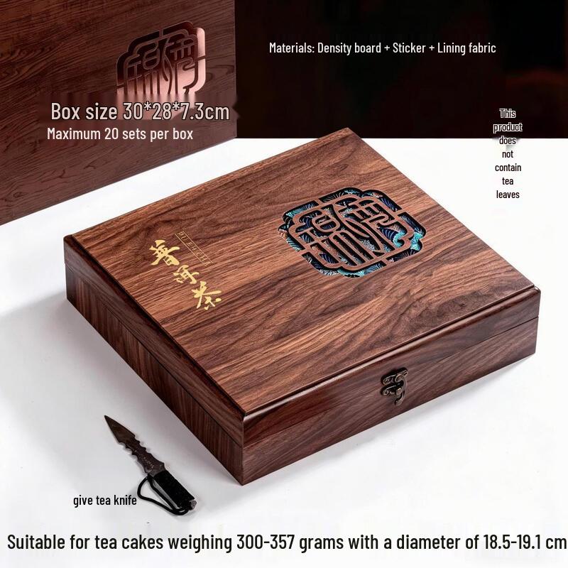Tea Packaging Gift Box