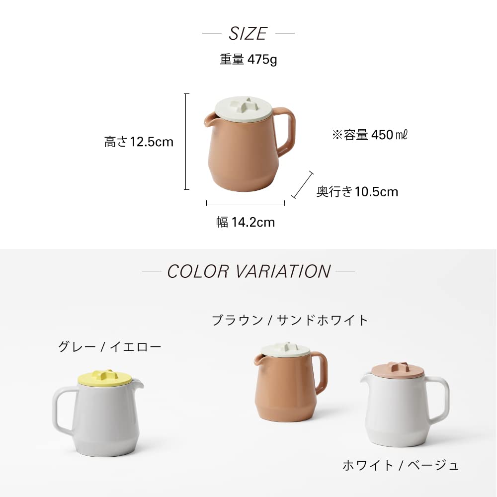 Ideaco Teapot, 450ml, Brown/Sand White