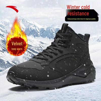 Tazhou Men's Plush Lined High-Top Winter Boots