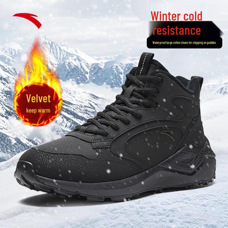 ANTA Tazhou Men s Plush Lined High-Top Winter Boots US 75 6170₽