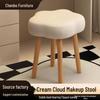 Wolkencreme Stil Moderner Stapelbarer Hocker für Make-up/Essen - Minimalistisches Design für Schlafzimmer oder Zuhause.