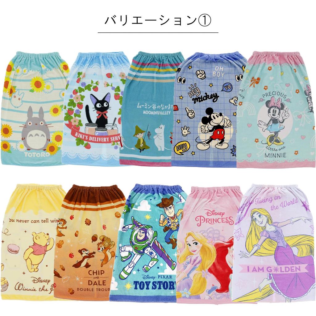 Marushin 80cm Long Wrap Studio Ghibli Neighbor for Swimming Pools and Girls and Character Pool UV 1065006400 Towel, "My Totoro" Design, Kids, Boys,