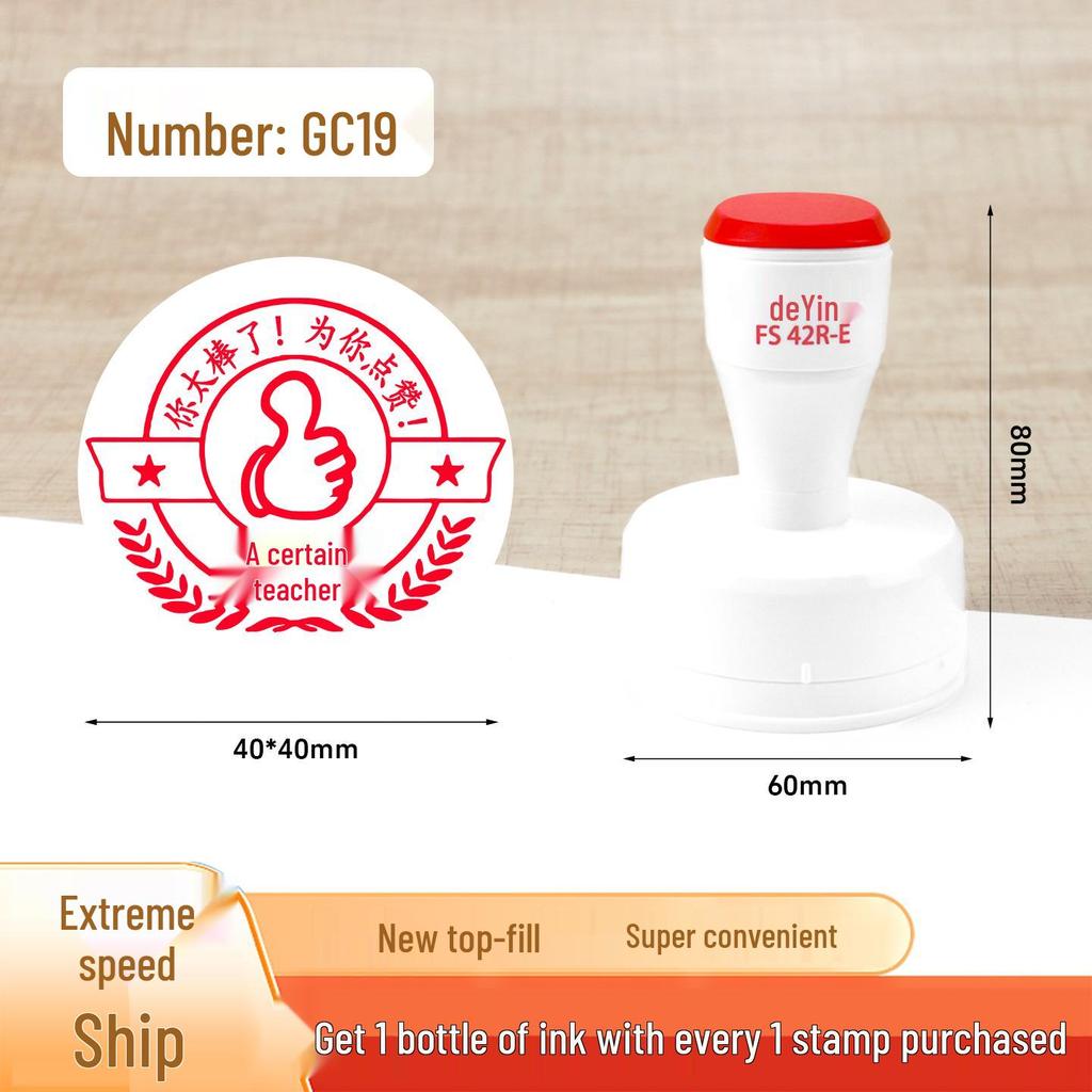Large Cartoon Praise Stamp for Primary Students - Round Encouragement Stamp for Homework & Class Comments