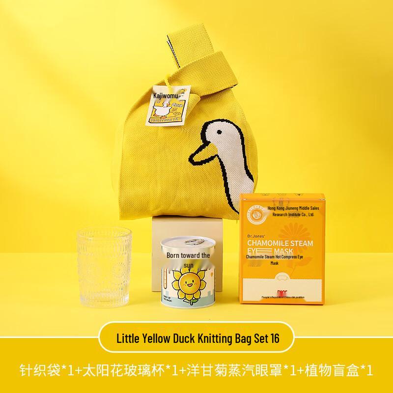 A1 Summer Cooling Wellness Gift Set