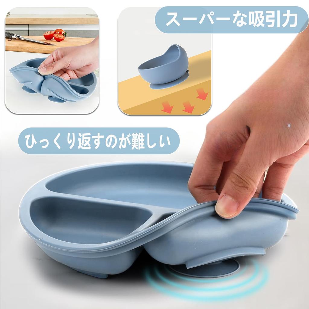 baby food tableware set with suction cups that tip Safe design for baby Made of Plates and and snack cups with Popular baby shower Comes in a neatly