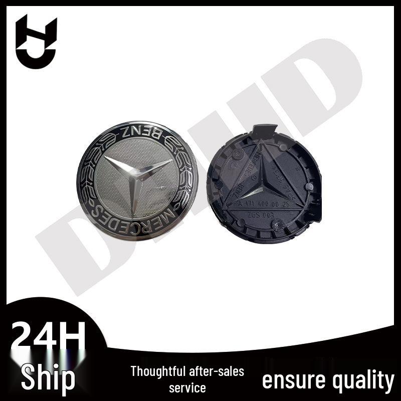 Suitable for Mercedes-Benz W221 grille emblem, part number A2218170016.