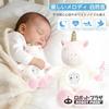 ROBOT PLAZA Unicorn Sleeping Plush Toy for Babies (3 Years Old) with Projection and Heartbeat