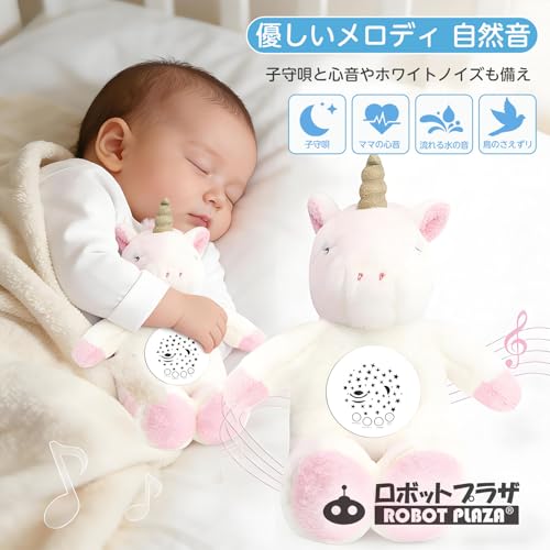 ROBOT PLAZA Unicorn Sleeping Plush Toy for Babies (3 Years Old) with Projection and Heartbeat