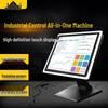 Industrial Dustproof Embedded Touch Panel PC (CN version)