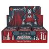 Magic: The Gathering Innistrad: Crimson Vow Set Booster Japanese Edition MTG Trading Card Wizards of the Coast C90641400