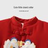 Youqi Baby Winter Fleece-Lined Festive Outfit Set