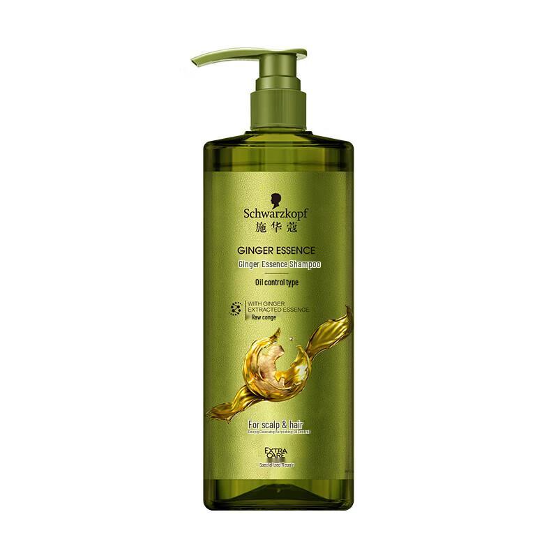 Schwarzkopf Ginger Essence Shampoo