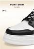 Men's Height Increasing Platform Board Shoes - Thick Sole, Color Blocking, Spring Low-Top Cowhide Sports Sneakers