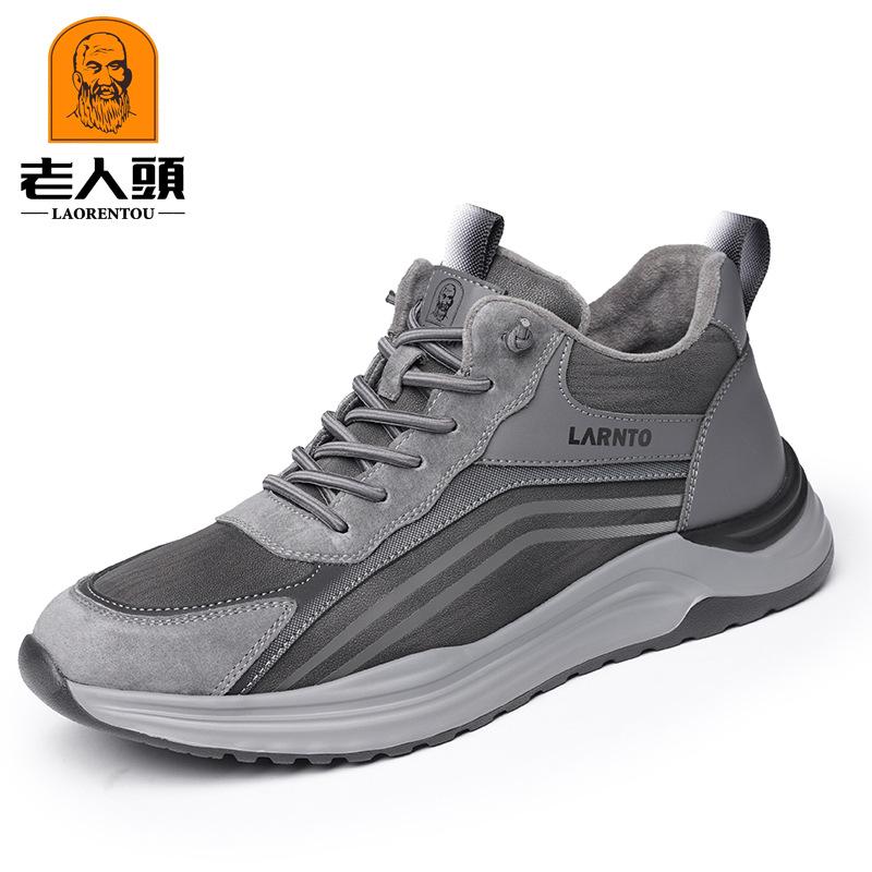 

Голова старика четыре сезона спортивная обувь мужская осенняя дышащая сетчатая обувь повседневная сетчатая обувь нескользящая прогулочная спортивная обувь 18868 44 серый