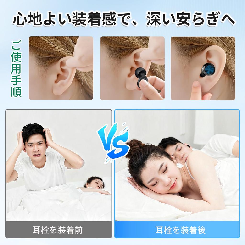 2026 New Noise Cancelling Silicone Earplugs for Adjustable to and Comfortable for Complete Sound Snoring Concert Sleep Comfortable Airplane Birthday