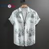 Cămașă hawaiană cu model de bambus, cămașă cu mânecă scurtă pentru bărbați, ocazional, cu imprimeu, pentru vacanță pe plajă de vară