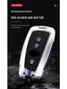 SWM X7, G05PRO, X3, Iron Man G01 Key Cover & Protective Shell