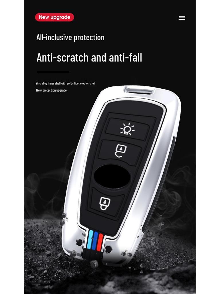 SWM X7, G05PRO, X3, Iron Man G01 Key Cover & Protective Shell