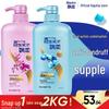 Rejoice Daily Care Anti-Dandruff & Hydrating Shampoo Set