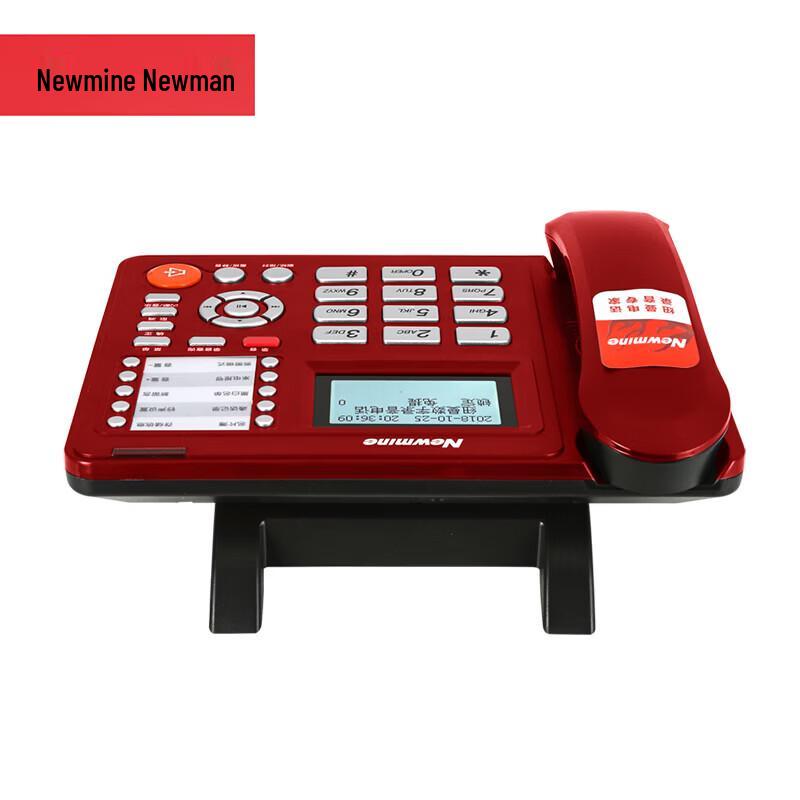 Newmine Business Recording Telephone (CN Version)
